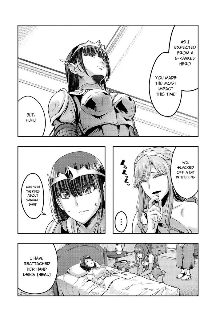 Failure Frame, Chapter 12 image 19